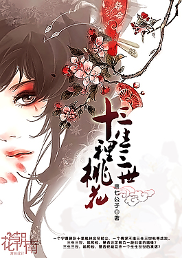 糖心麻豆91吃瓜